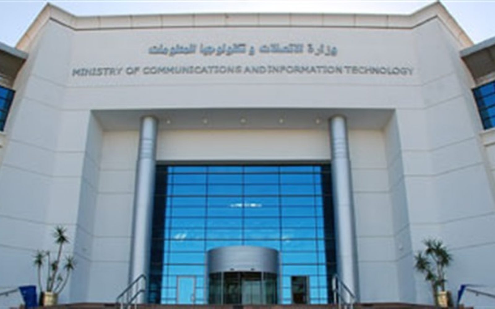 الاتصالات تطلق مبادرة لتأهيل الشباب لسوق العمل التكنولوجي